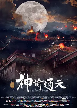 924政策
