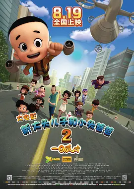 一色桃子av在线