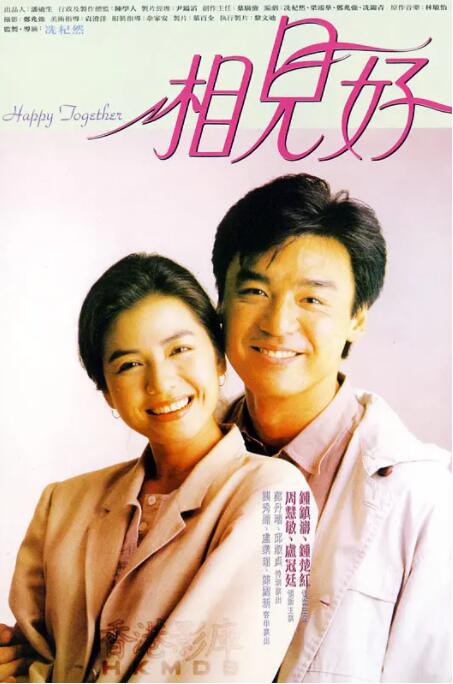 青青青青爽视频在线播放
