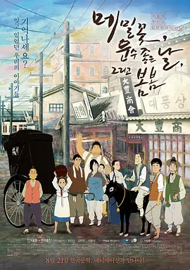 欧美日韩一二三区
