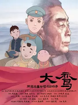 伊人一区