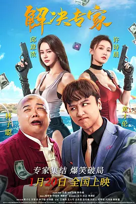 姐妹的房间