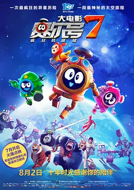 国产一级特黄aaaa大片野外