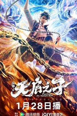 国产伦精品一区二区三区在线观看