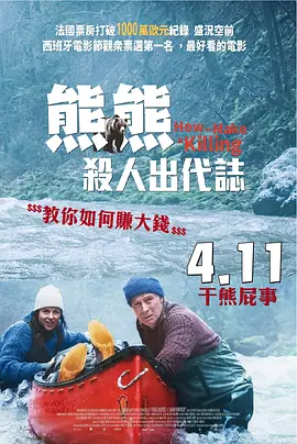 爱斯卡斯·希熙