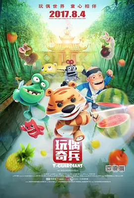 丰满的岳母