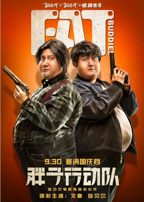 欧美怡红院高清在线