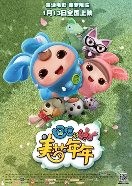 女友的情事