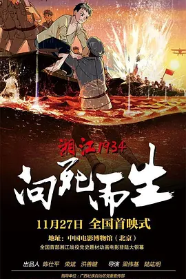 房地产诡异