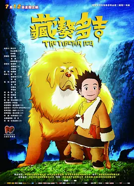 一区二区三区国产精品