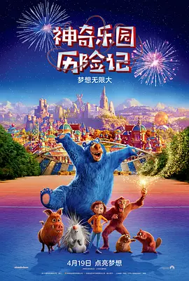 日本高清二区