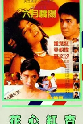 国产福利精品视频