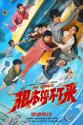 狼人综合干伊人