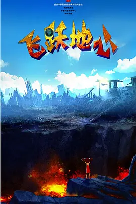 美女的成绩游戏