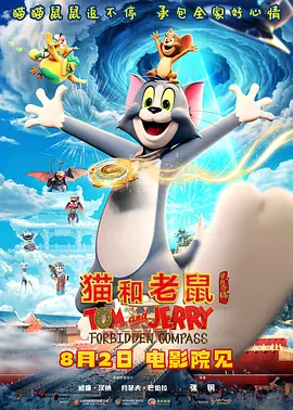 哪灬你的鸣巴好