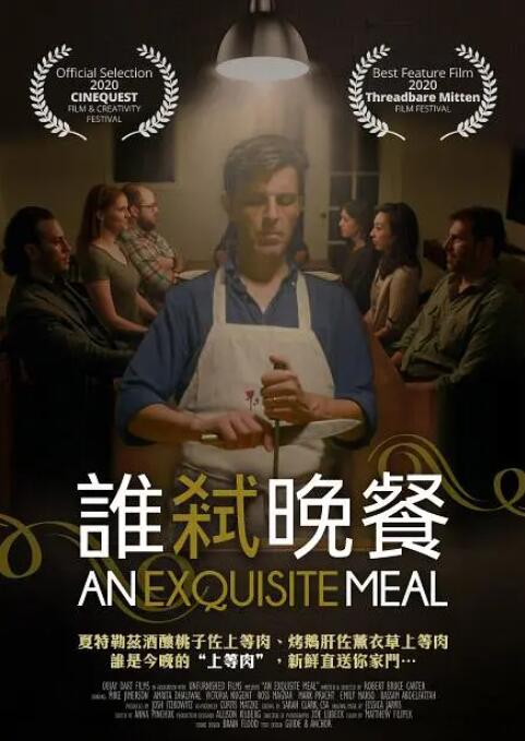 亚洲人成777在线播放