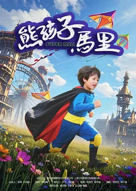制服丝袜中文