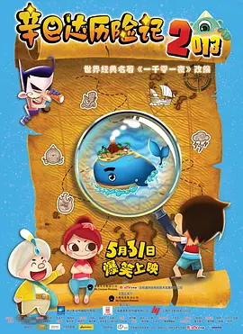 天天射综合网视频