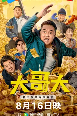 苍老师的电影全集观看
