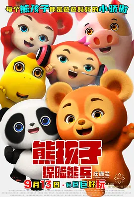 夜夜春宵伙娇熄老扒
