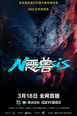 pr九尾狐狸