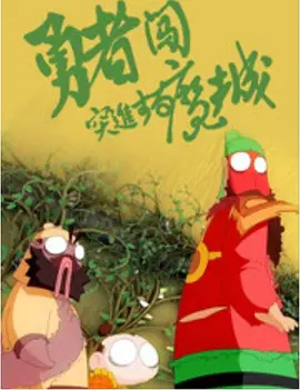 成人福利在线播放