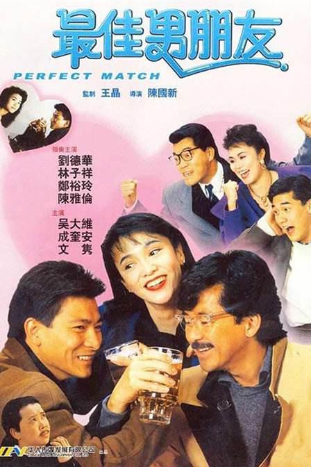 颐和园电影在线看