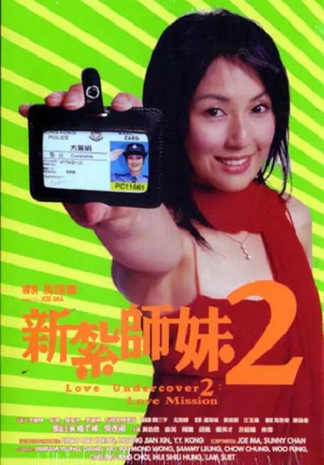 夫人家的琪琪