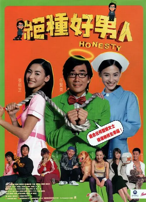 她深情的爱
