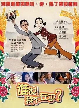 黄色片免费播放