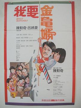 国产magnet