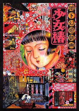 日本亚洲欧美在线