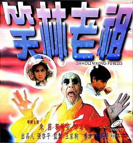 妹妹的奶子
