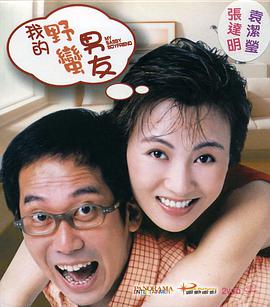 秘密女友