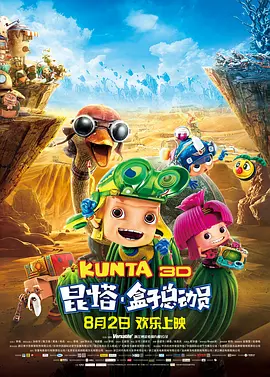 国产三级精品在线