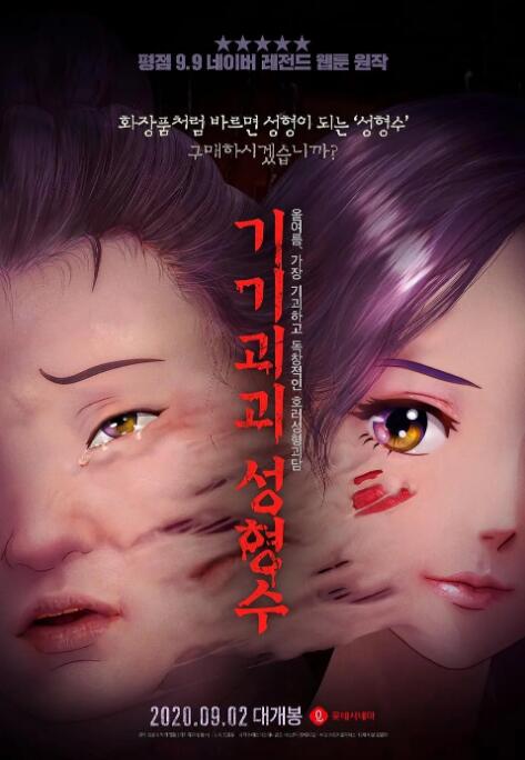 国产精品视频永久免费播放