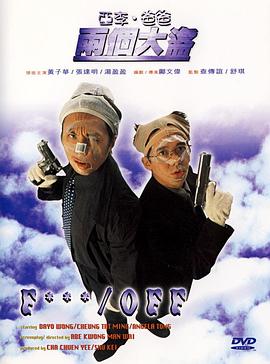 年轻丈夫年轻的爸爸
