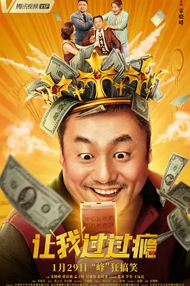 欧美成人精品