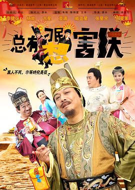 伊人四虎