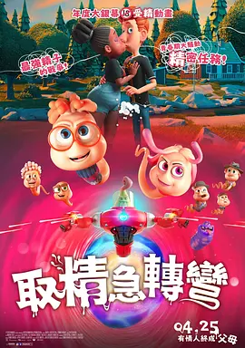 女朋友妈妈