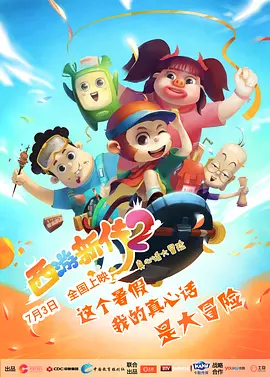 婷婷色人阁