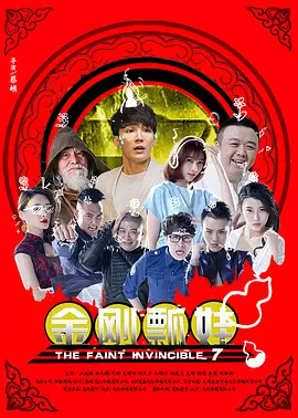 先锋资源片