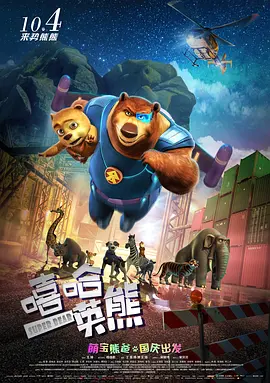 欧美色交