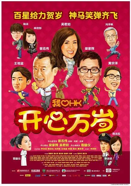 亚洲情综合五月天