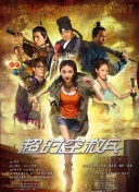 久久综合成人网