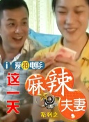 日本电影女教师日记