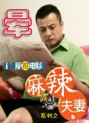 女m被s调教虐玩抽打电影