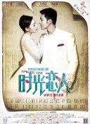 亚洲婷婷综合