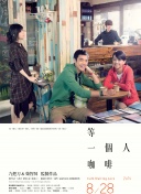 女人的妇人之见