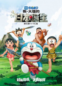 狠射